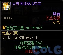 【爆料：国服正式服0111】新春版本（幽暗岛/新春礼包/在线送小百变/登录送8888雾核等）179