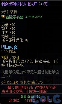 【爆料：国服正式服0111】新春版本（幽暗岛/新春礼包/在线送小百变/登录送8888雾核等）271