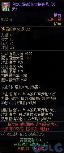 【爆料：国服正式服0111】新春版本（幽暗岛/新春礼包/在线送小百变/登录送8888雾核等）272