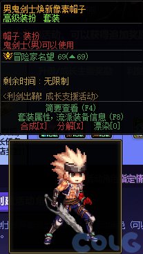 【爆料：国服正式服0111】新春版本（幽暗岛/新春礼包/在线送小百变/登录送8888雾核等）311