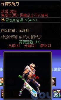 【爆料：国服正式服0111】新春版本（幽暗岛/新春礼包/在线送小百变/登录送8888雾核等）313