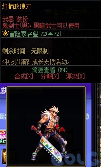 【爆料：国服正式服0111】新春版本（幽暗岛/新春礼包/在线送小百变/登录送8888雾核等）314