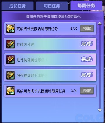 【爆料：国服正式服0111】新春版本（幽暗岛/新春礼包/在线送小百变/登录送8888雾核等）318