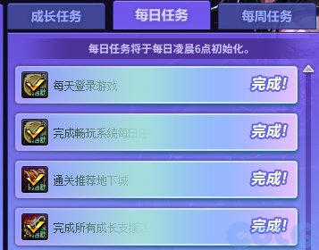 【爆料：国服正式服0111】新春版本（幽暗岛/新春礼包/在线送小百变/登录送8888雾核等）315