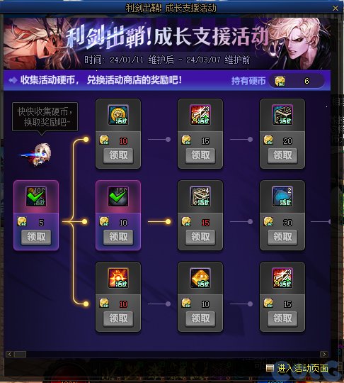 【爆料：国服正式服0111】新春版本（幽暗岛/新春礼包/在线送小百变/登录送8888雾核等）320