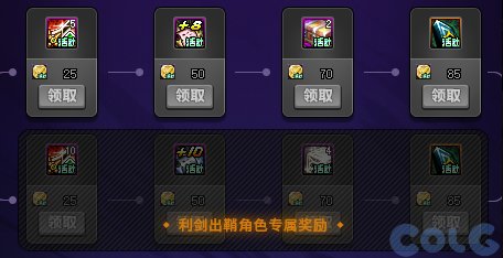 【爆料：国服正式服0111】新春版本（幽暗岛/新春礼包/在线送小百变/登录送8888雾核等）328