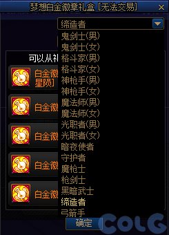 【爆料：国服正式服0111】新春版本（幽暗岛/新春礼包/在线送小百变/登录送8888雾核等）335