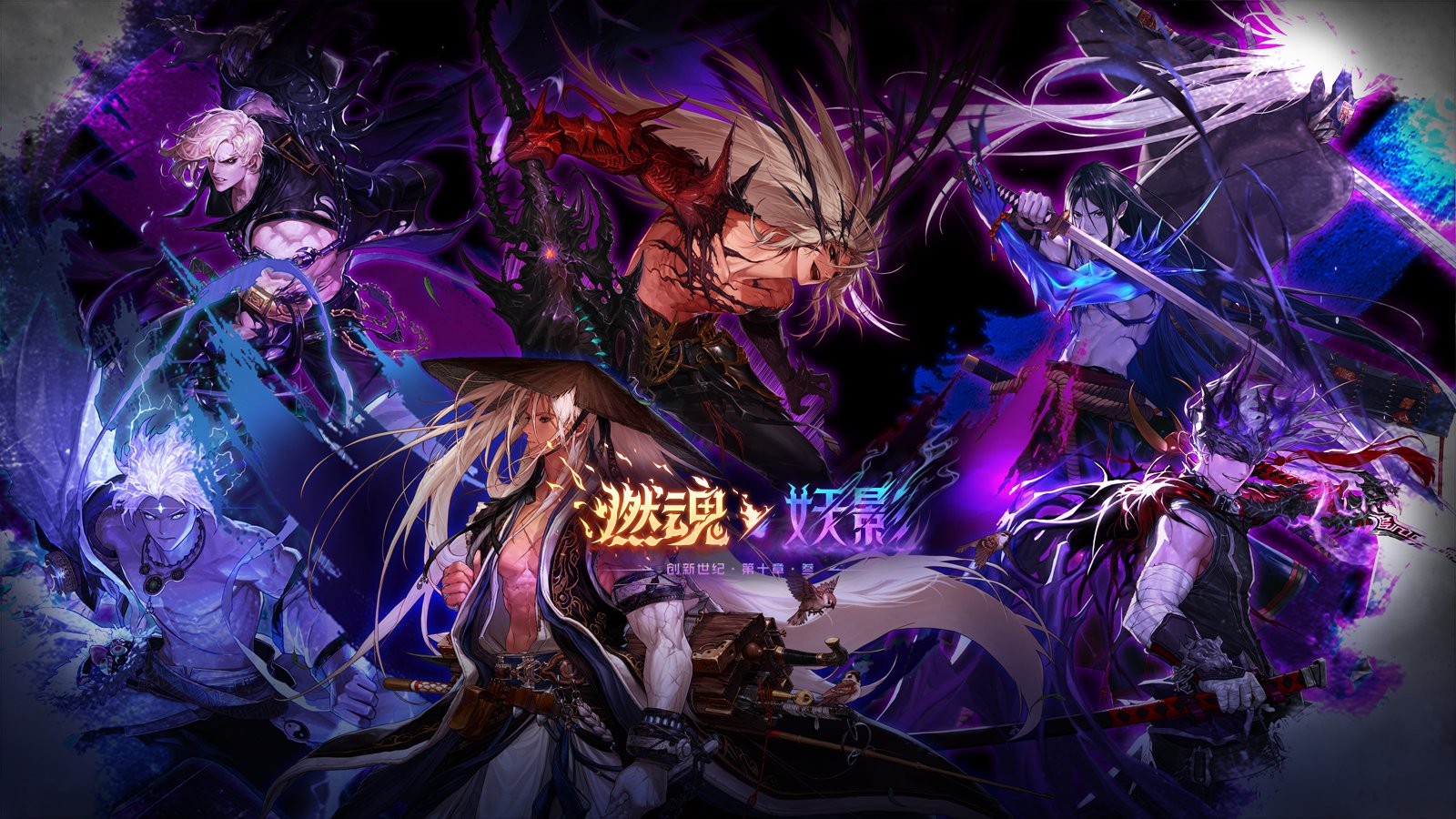 【爆料：国服正式服0111】新春版本（幽暗岛/新春礼包/在线送小百变/登录送8888雾核等）2