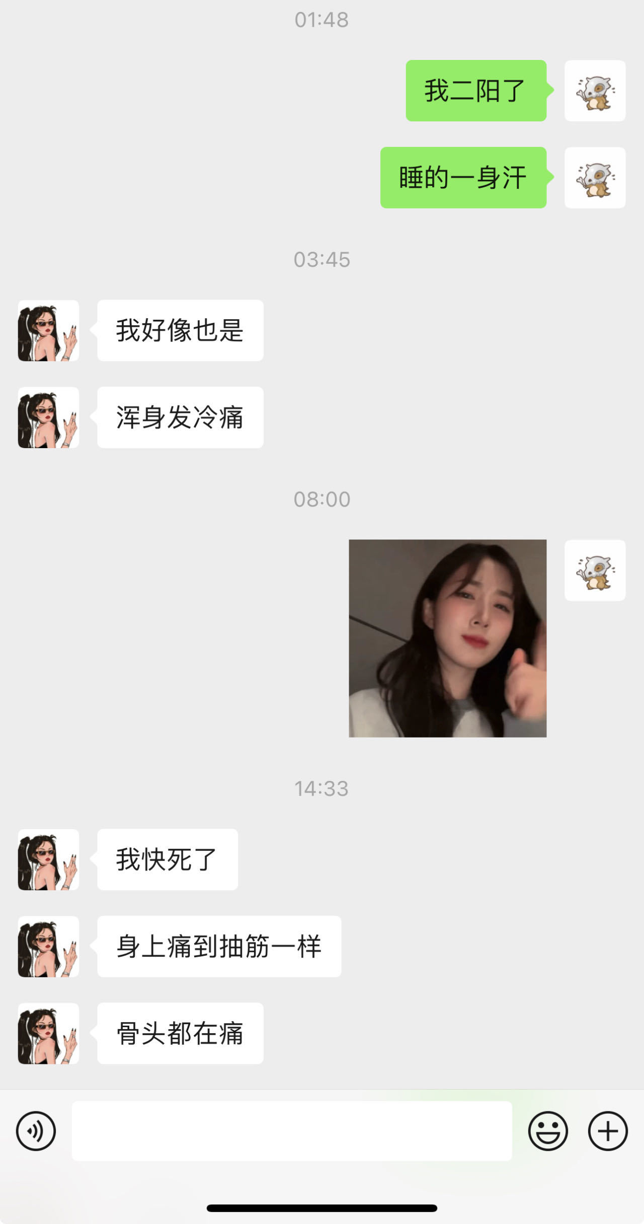 加钟也加不了了1