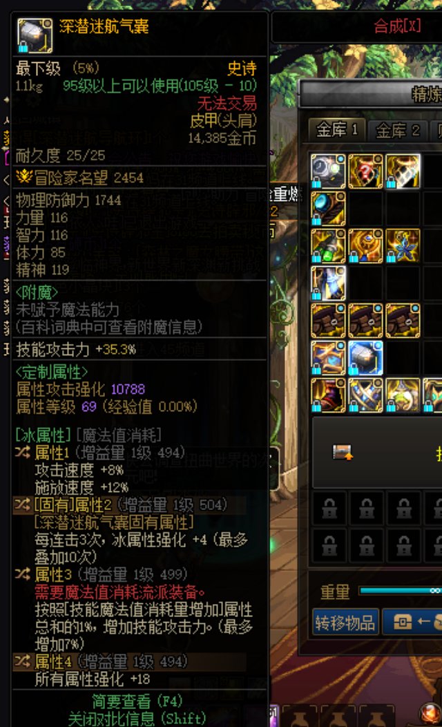 这个词条 MP天赋第一个能不能触发？1