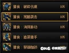 猎食肩改蓝绿+深渊三改普雷【幽暗岛版本】2