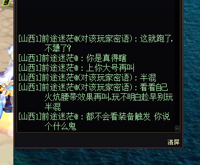 我实在无话可说了，厌蠢症犯了。1