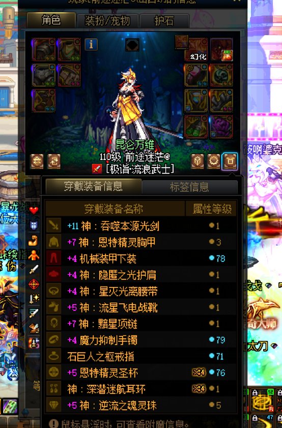 我实在无话可说了，厌蠢症犯了。2