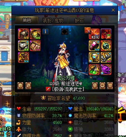 我实在无话可说了，厌蠢症犯了。3