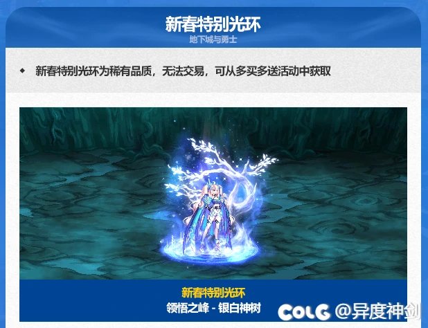 春节梦中情环1