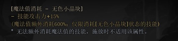 mp天赋+攻速鞋的蓝耗是？1