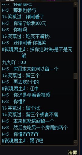 如果打团遇到不会机制。还教不会的人怎么办。3