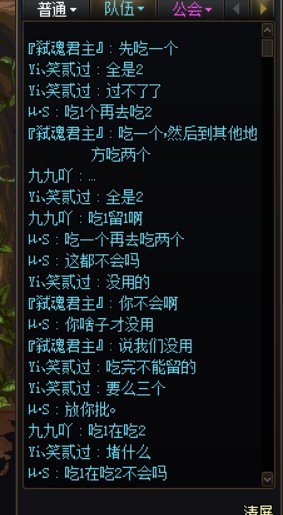 如果打团遇到不会机制。还教不会的人怎么办。1