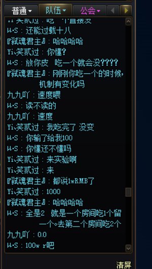 如果打团遇到不会机制。还教不会的人怎么办。5