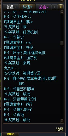 如果打团遇到不会机制。还教不会的人怎么办。2