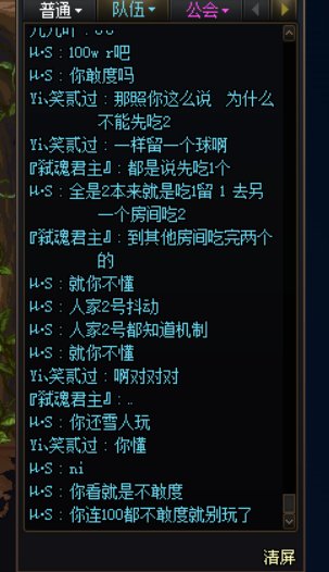 如果打团遇到不会机制。还教不会的人怎么办。8