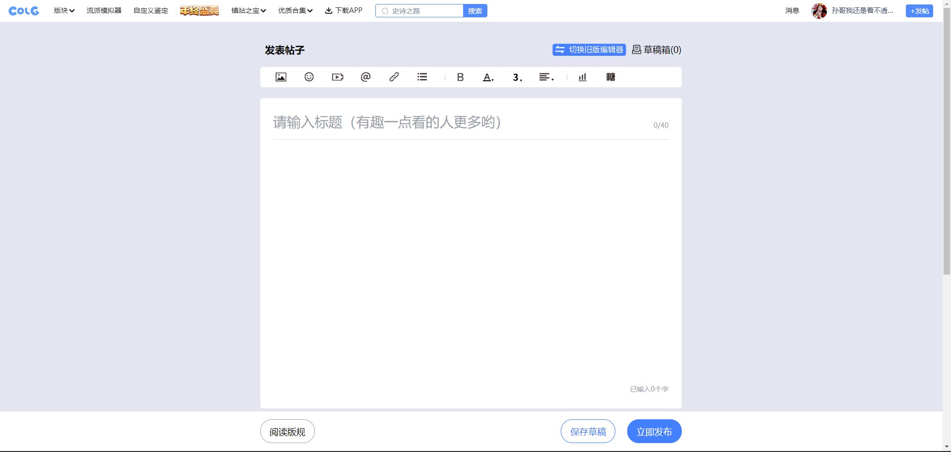 这种UI改动到底是怎么过审的？1