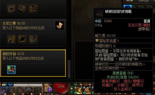 ~~~~~无法删除，破破旧旧的皮拖鞋~~~~~~1