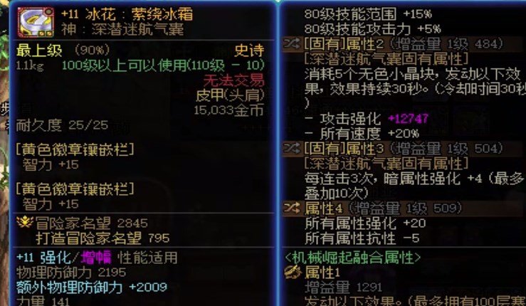 我也想狠狠的拍啊2