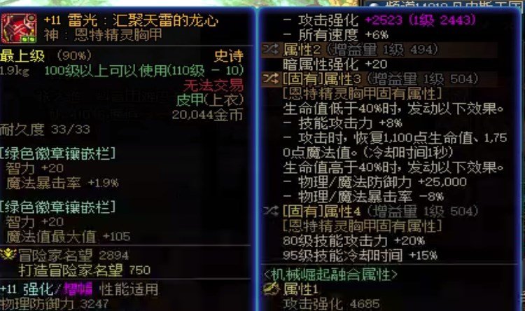 我也想狠狠的拍啊3