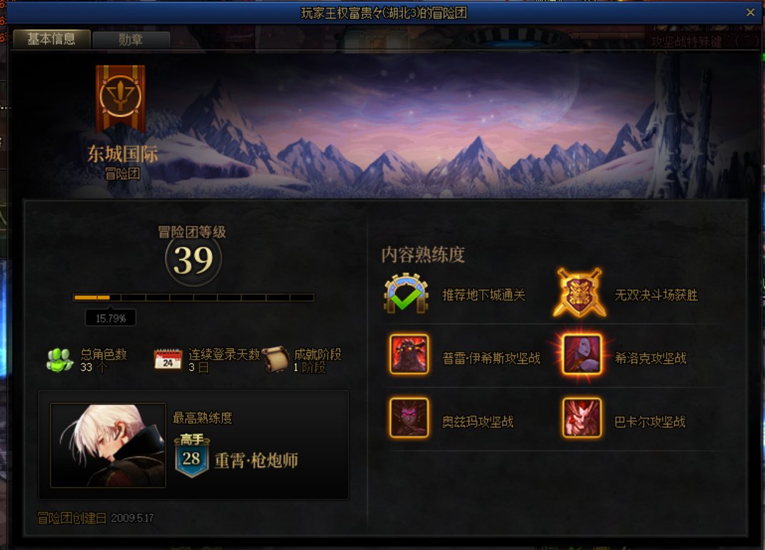 跨二避雷1