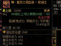 现在普通调整箱洗不到高物攻了吗 最高1544 我洗了几百个了1