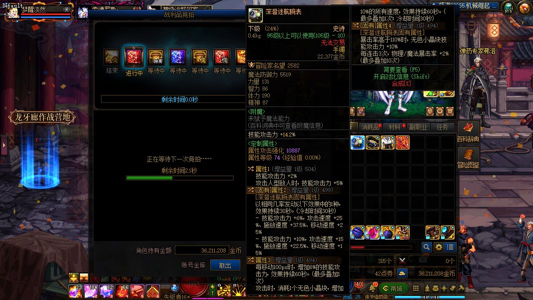 没想到第一个劳力士手镯竟然出自巴卡尔1