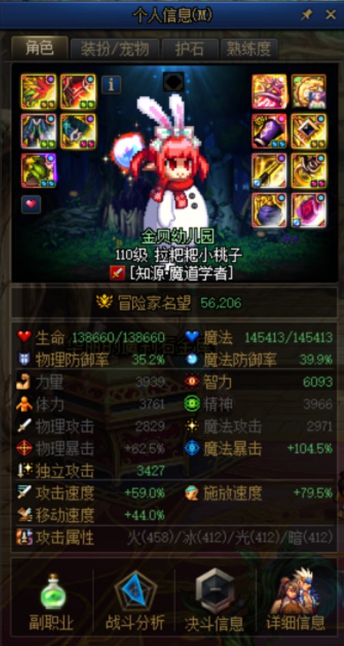 告别DNF，最后纪念一下。1