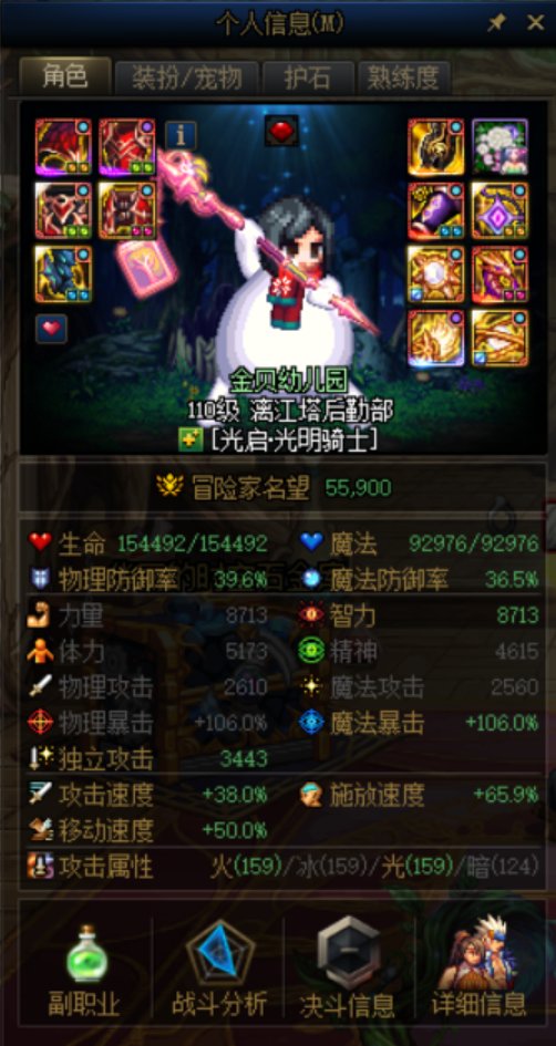 告别DNF，最后纪念一下。3