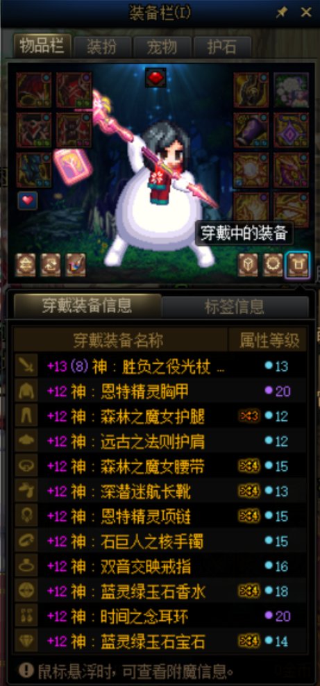 告别DNF，最后纪念一下。4