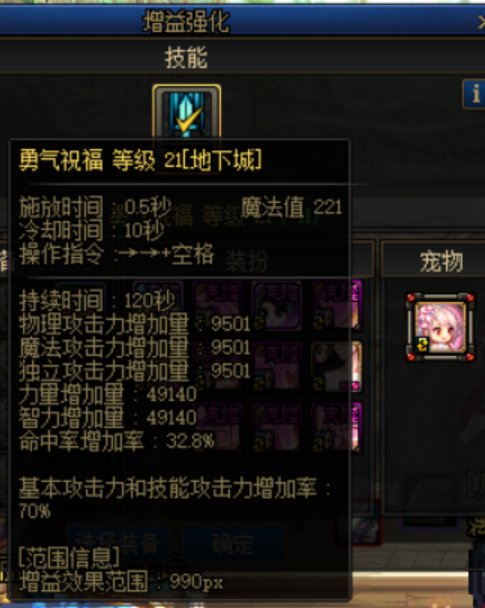 告别DNF，最后纪念一下。5