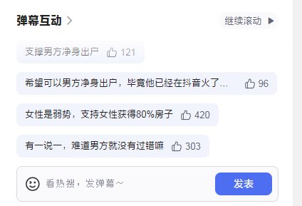 挺魔幻的2