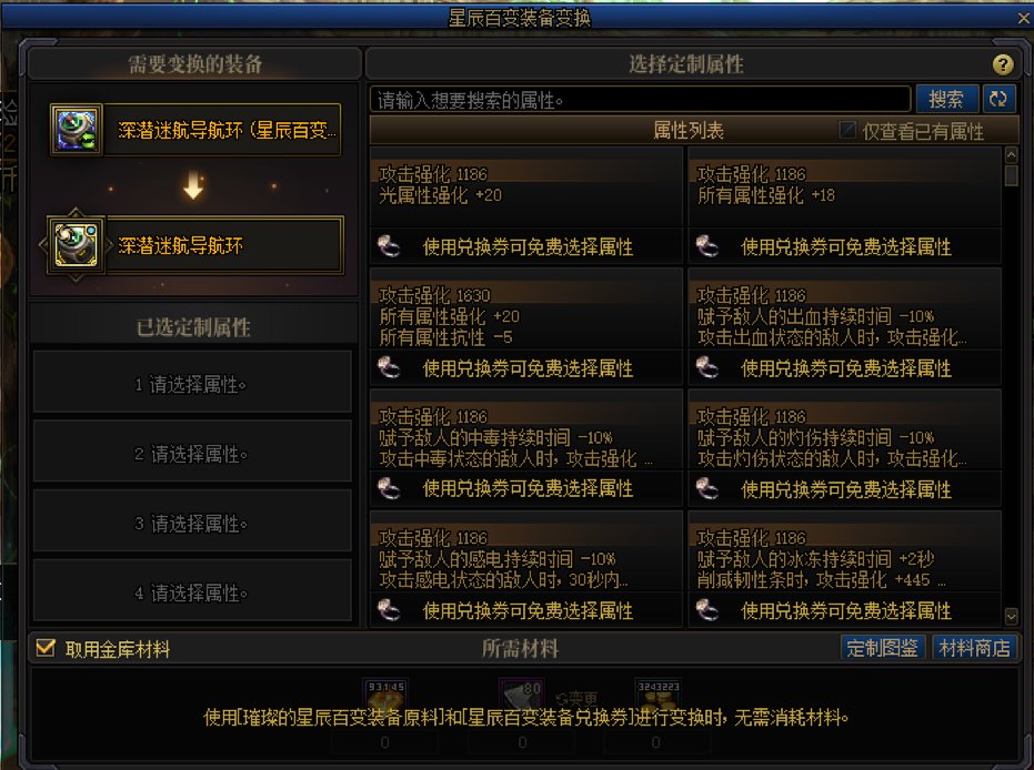 大佬们，深浅戒指有用吗1