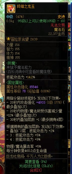事情是这样的，巴卡尔金牌出假货了2