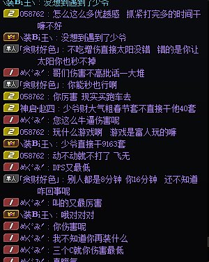 较真的人少爷：放太阳你也秒不掉啊1