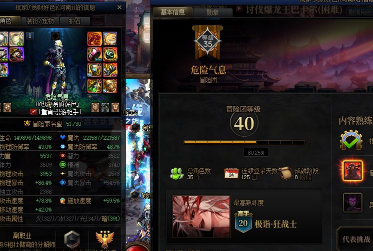 较真的人少爷：放太阳你也秒不掉啊2