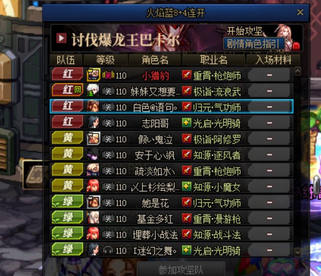 不懂就问，第一个进去等的小嫩芽，等到最后一个人被t，这种人该死吗1