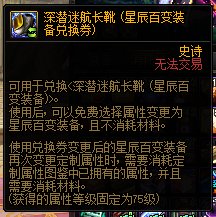鬼泣走攻速出血流换这两个有提升么?1