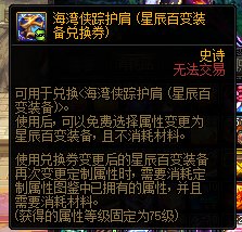 鬼泣走攻速出血流换这两个有提升么?2