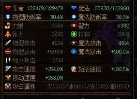 鬼泣走攻速出血流换这两个有提升么?6