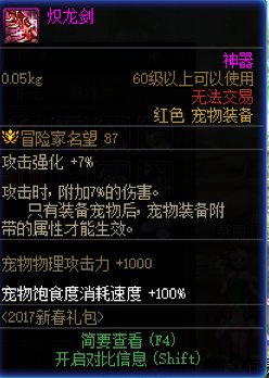 这两个哪个强啊1