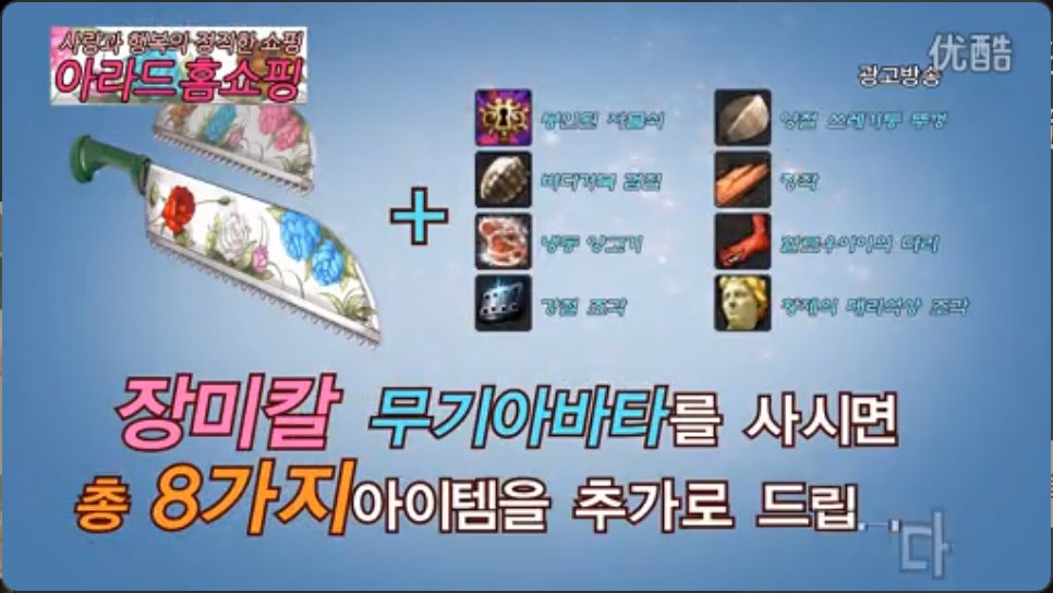 妈的，看到这武器装扮泪目了5