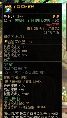 求助。怎么使用13卷子？2
