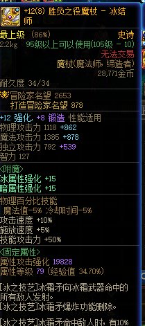 求助。怎么使用13卷子？1
