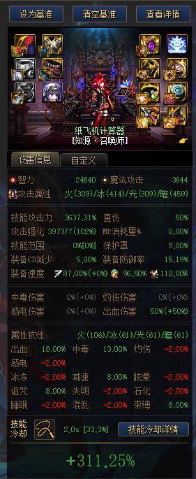 好奇只用游戏内产出内容和氪金打造能差多少1